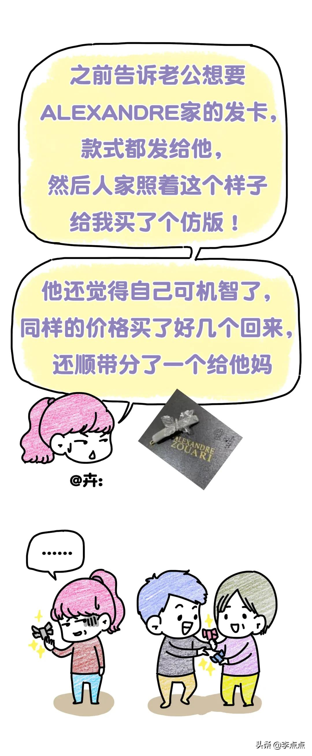 求求商家下架这些礼物吧，第一件就把我笑哭了
