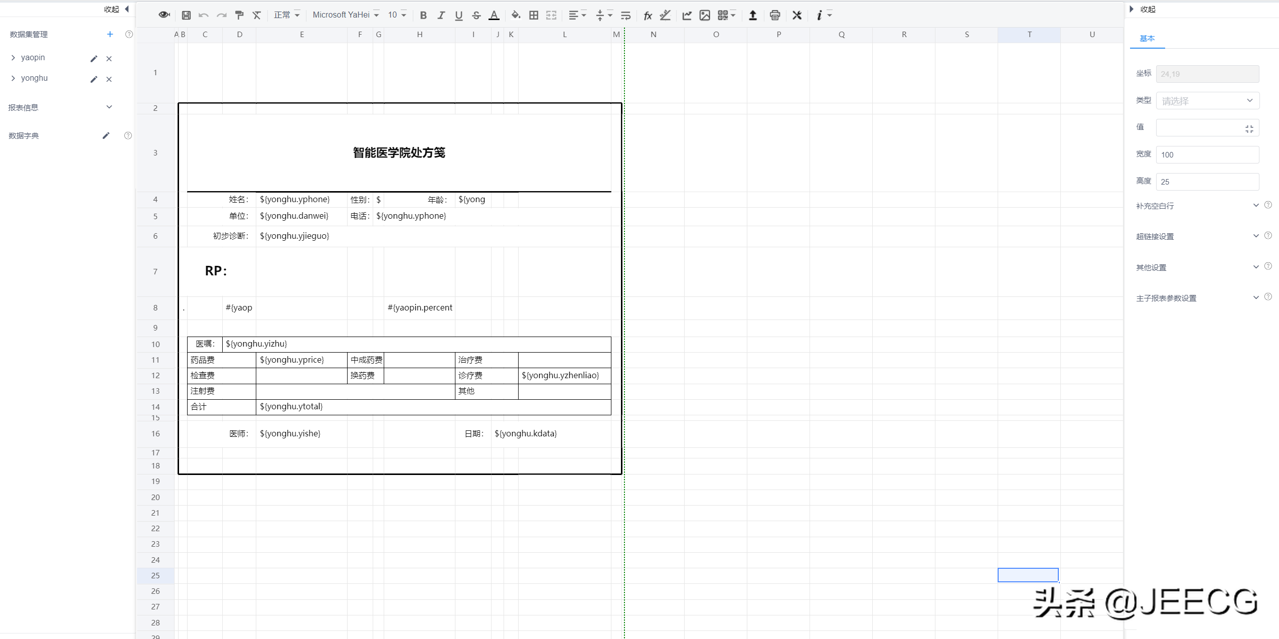 企业级低代码平台，JeecgBoot-Vue3版 v1.3.0 里程碑版本发布