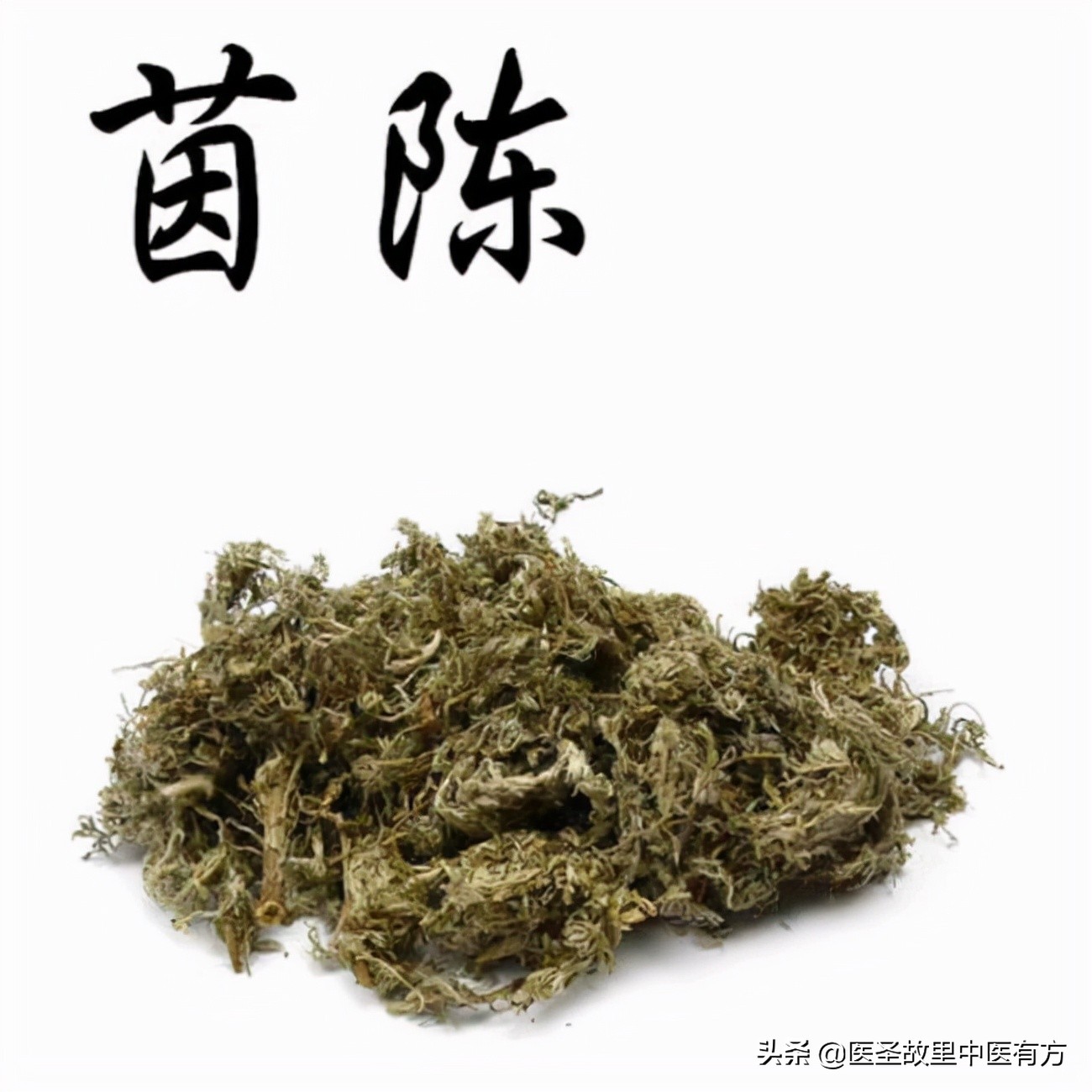 中医治病必须一人一方吗？临床实际医案，为你解析中医治病的秘密