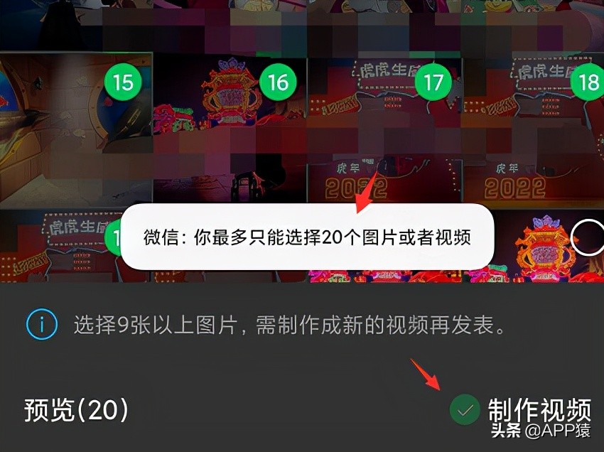 微信更新，支持发送原视频，还有5个新功能