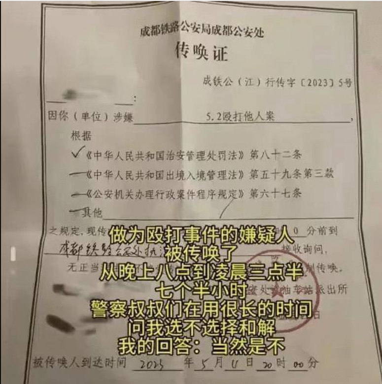 做一个理智客观的吃瓜群众，而不是被节奏一带就走的乌合之众