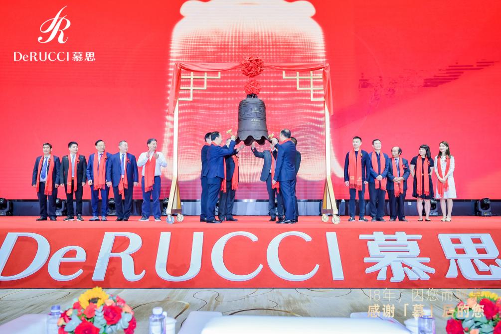 把“让客户满意”做到极致 慕思股份上市敲钟邀请消费者代表登台 要闻 第1张