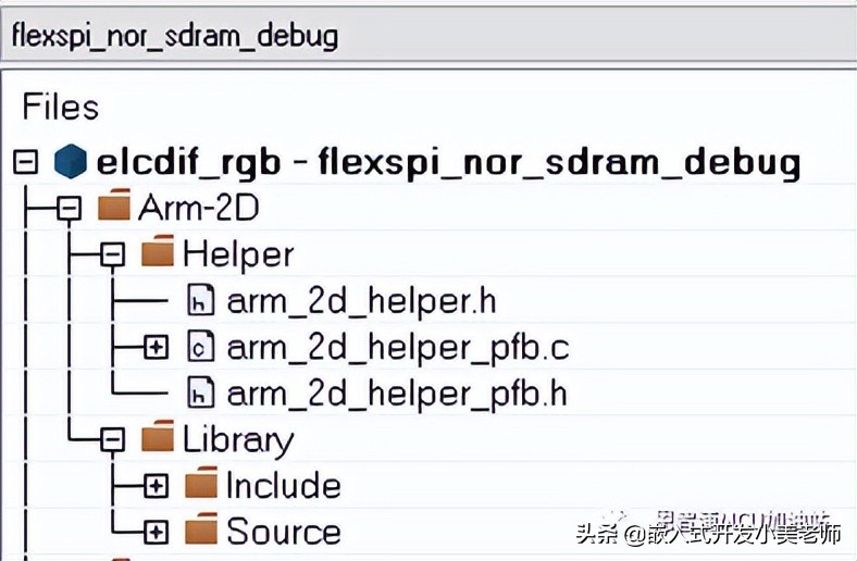 在i.MX RT平台上部署Arm-2D