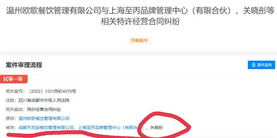 今日6大瓜：四字女星恋情、薇娅老公被罚、《披荆斩棘2》阵容