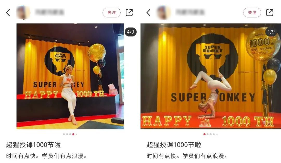 冲榜、应援、争风吃醋，健身圈子变饭圈？