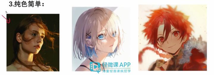 如何学习插画光影？人物光影插画手绘教程