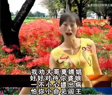 那些“不正经”的滇风神曲，你……听过吗