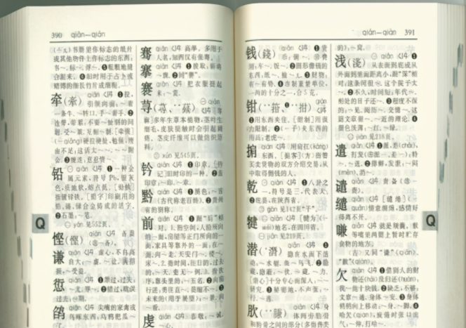 漢字有缺點 諾貝爾獎得主羅素一針見血 3大缺陷 導緻無法普及 天天看點