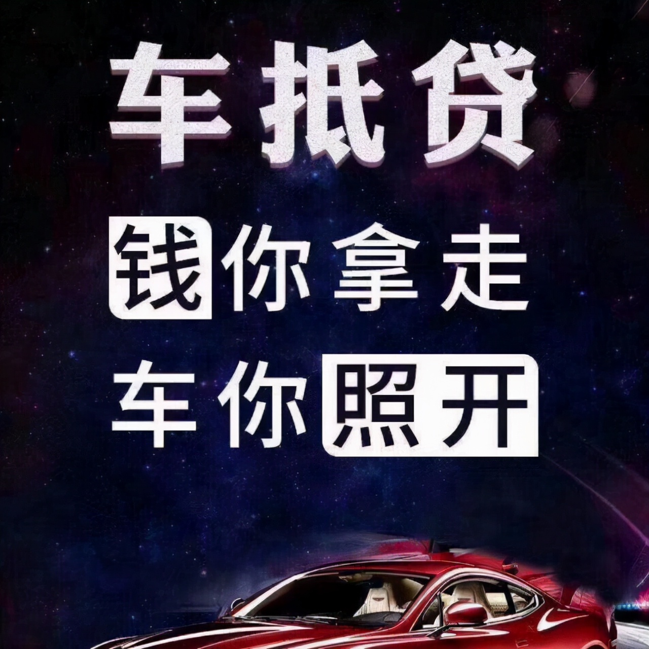 汽车按揭计算,汽车按揭计算器