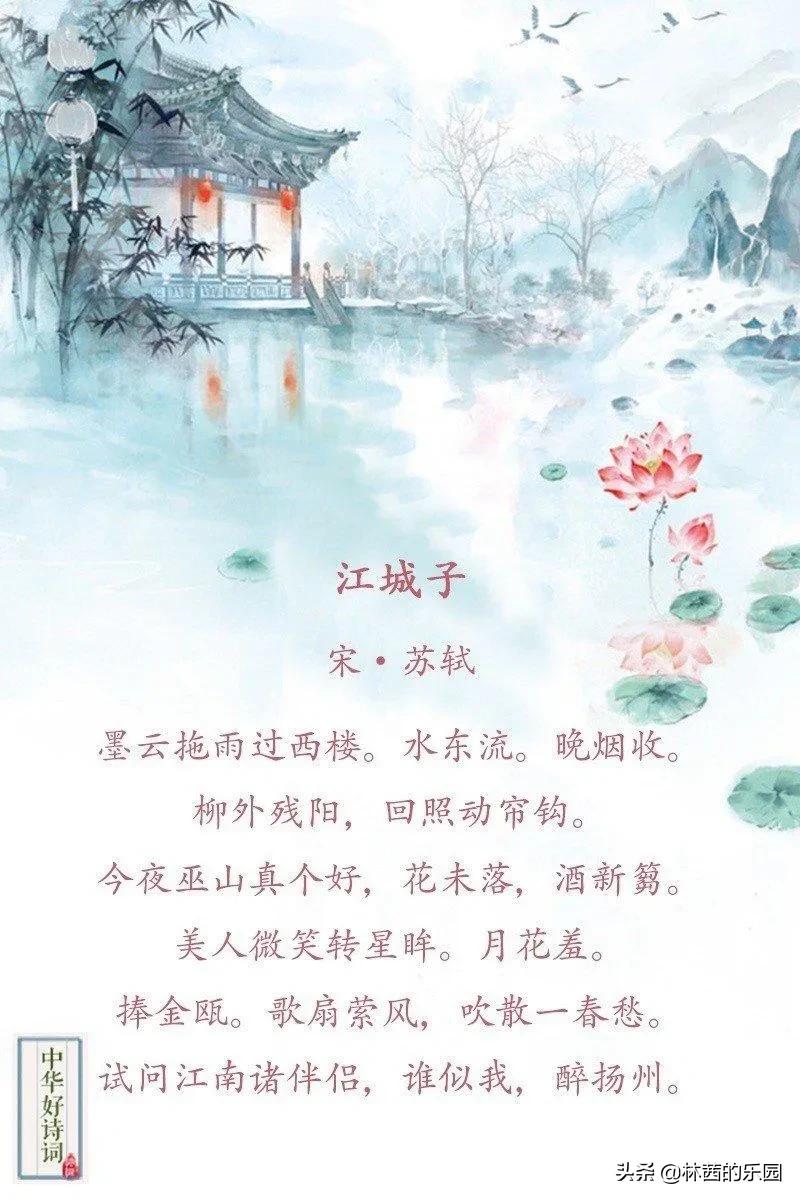 8首描述美人的诗词，唯美如画！水殿风来珠翠香，芙蓉不及美人妆