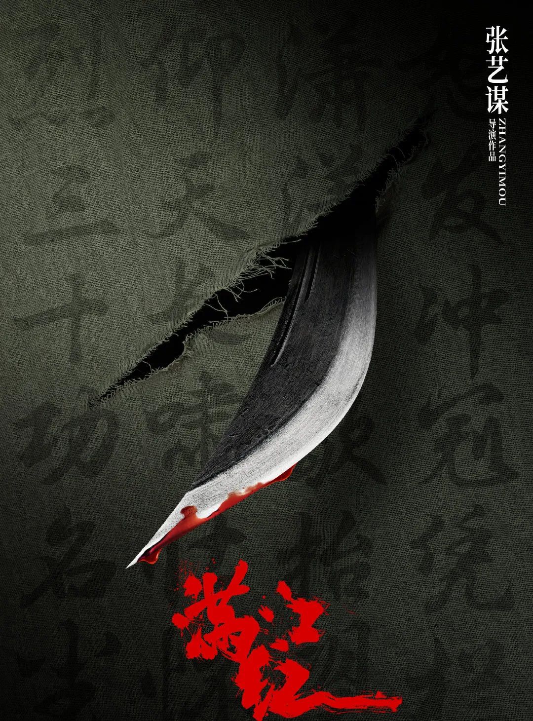 117年前，中国人首次尝试拍TA