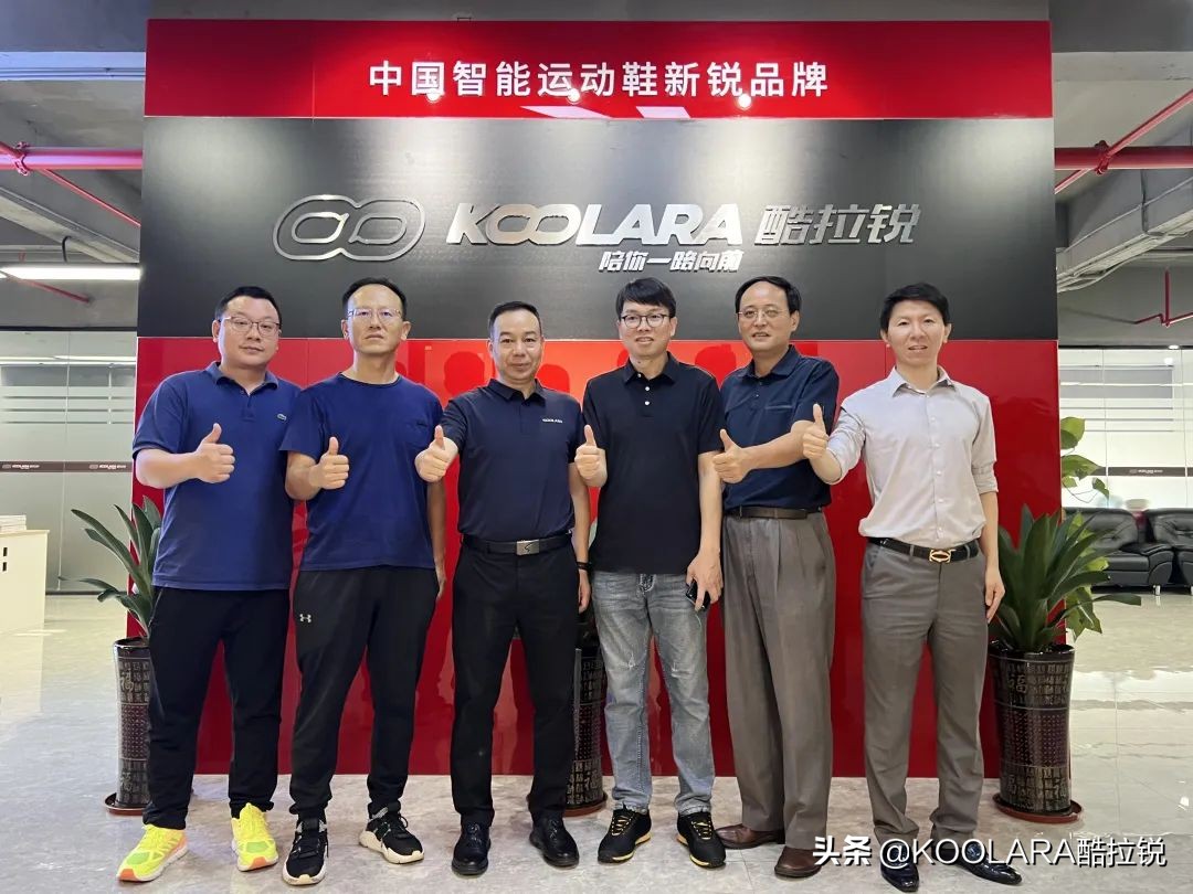 微队信息CEO李队长一行莅临酷拉锐参观指导