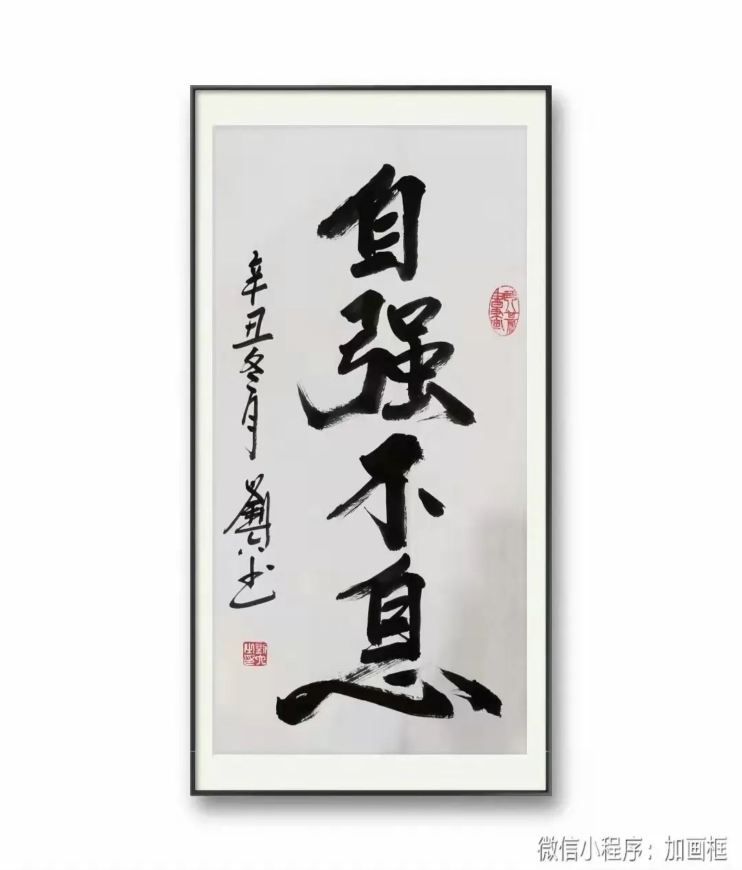 中国新时代国际艺术大家——刘六