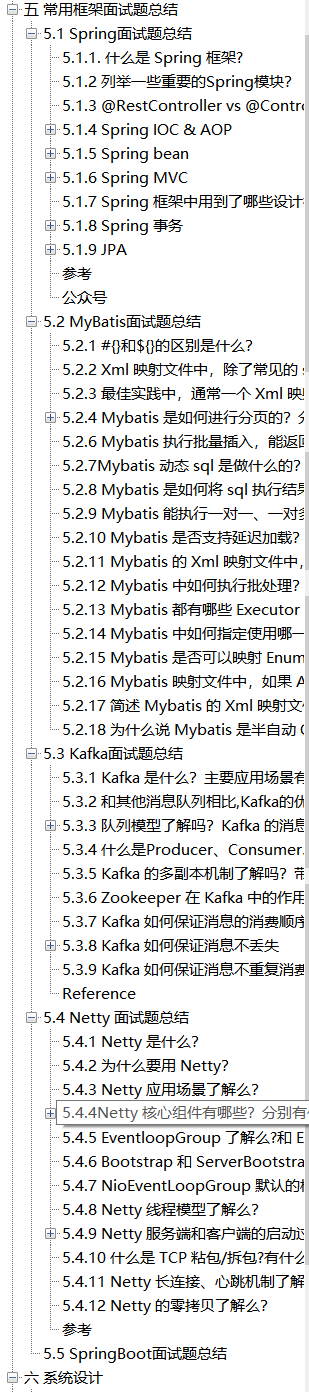 GitHub已置顶！Alibaba最终版Java面试小抄+架构师系统进阶指南