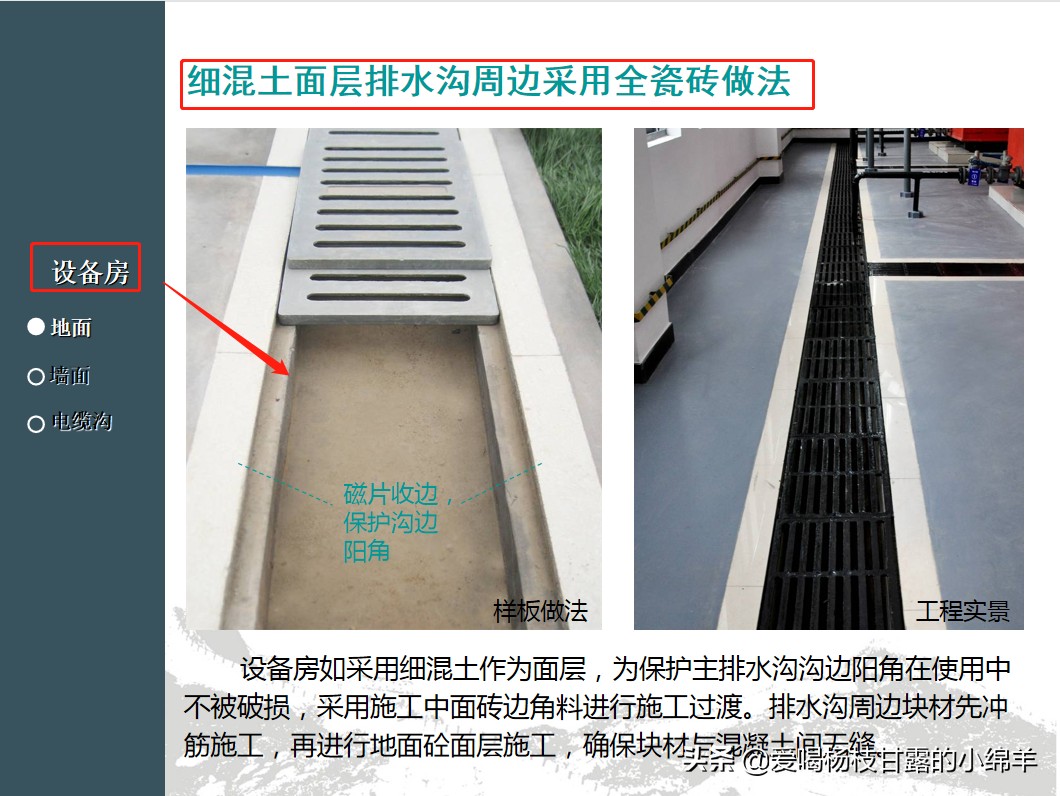 建筑工程施工质量验收统一标准，标准在手，质量验收不发愁