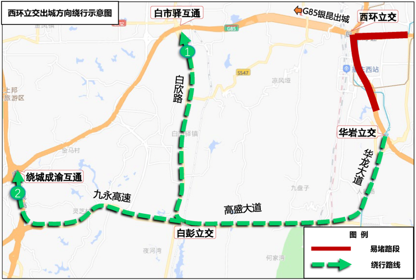 1月30日 重庆要闻速览