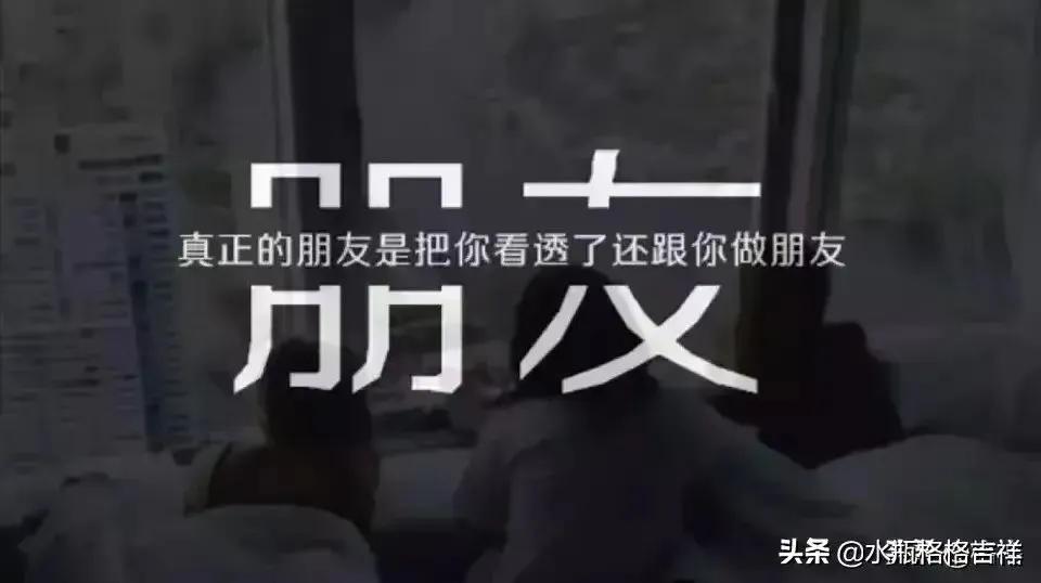 健康营养的情感滋养着这段爱情，余生不长，春秋有限，且行且珍惜