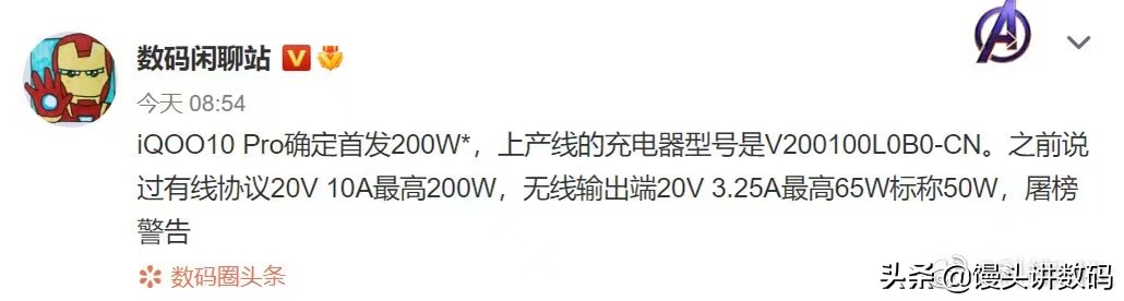 苹果14和安卓旗舰机最新爆料，A16处理器提升48%最新汇总抢先看