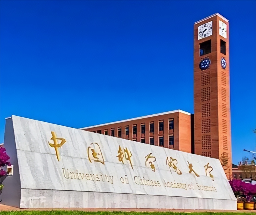 2022最新国内大学排名公布，清华大学痛失榜首，国科大表现亮眼