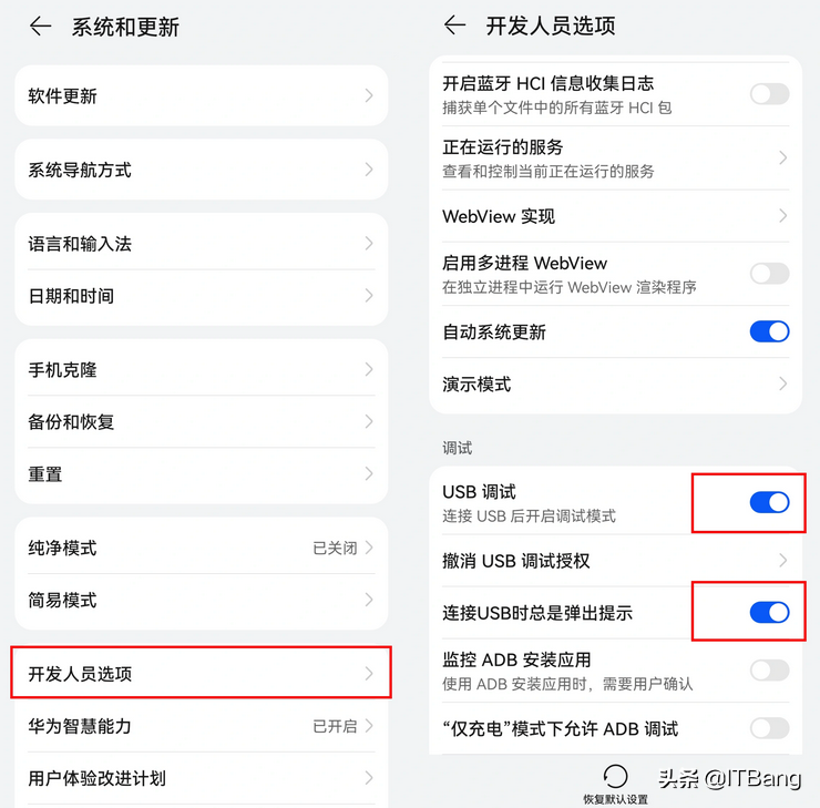 最詳細的圖文教程華為手機系統HarmonyOS 2.0如何安裝谷歌服務框架