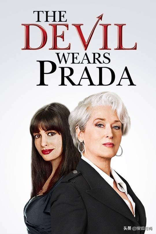 《盛装》国产女魔头不够时尚？《穿PRADA的女王》如何成为经典？