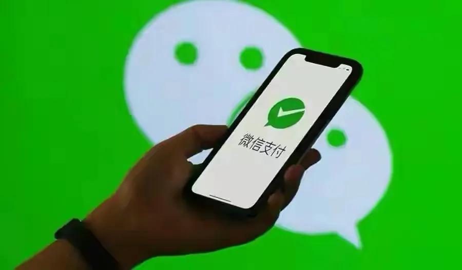 微信支付回应出现异常：已确认完全恢复