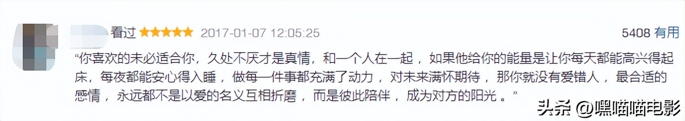 近30年评分最高的国产年代剧，《人世间》垫底，你看过几部？