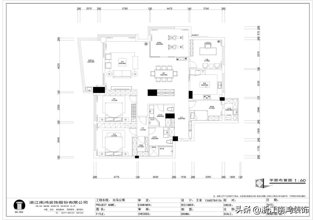 221方户型大爆改，极致功能设计与优雅东方美学的完美组合