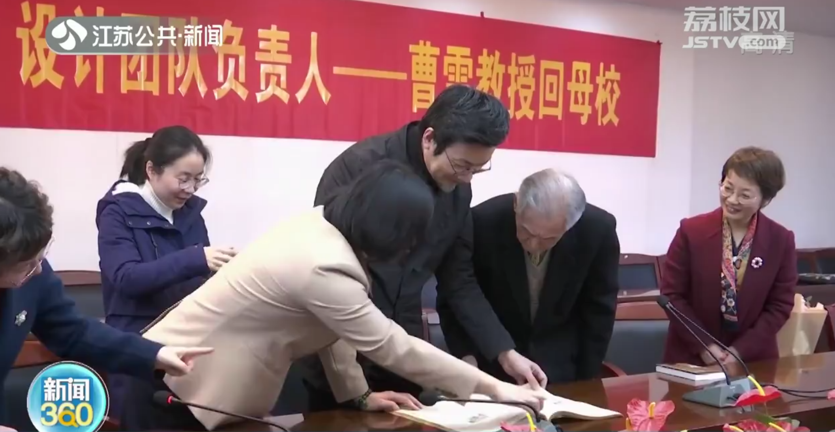 “冰墩墩”设计师回母校忆往昔：得知设计入选时哭了