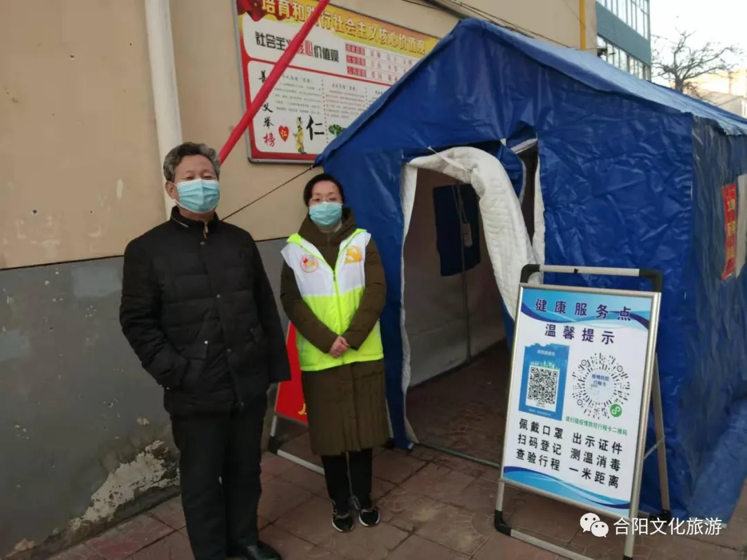 疫情防控 合陽文旅人在行動(dòng)
