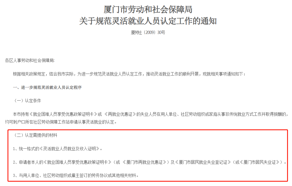 没有工作单位也没有社保，未来靠啥养老？最全个人交社保攻略来了