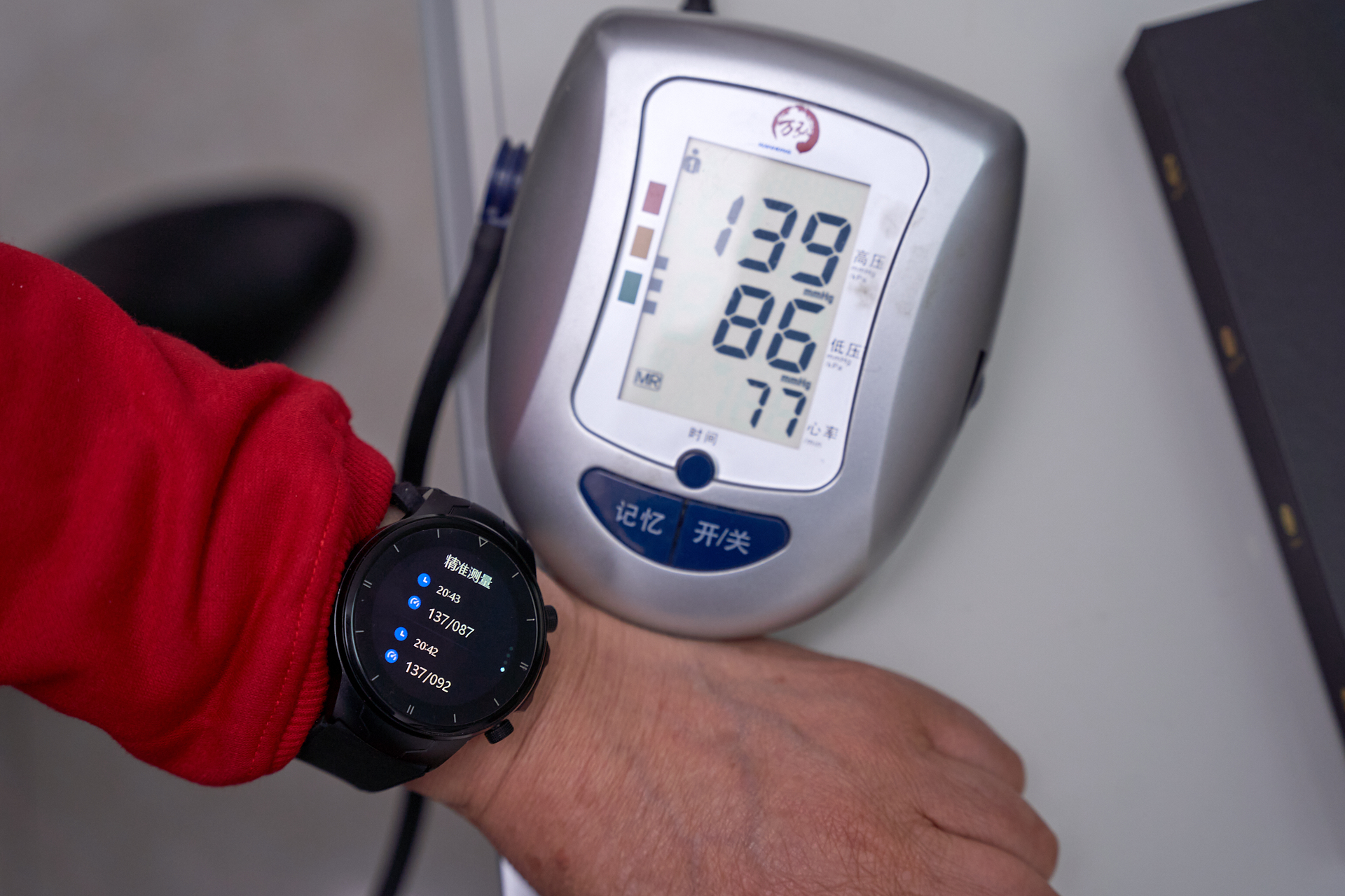 让关爱更精准全面，气泵式测血压的dido E39S Pro真血压手表