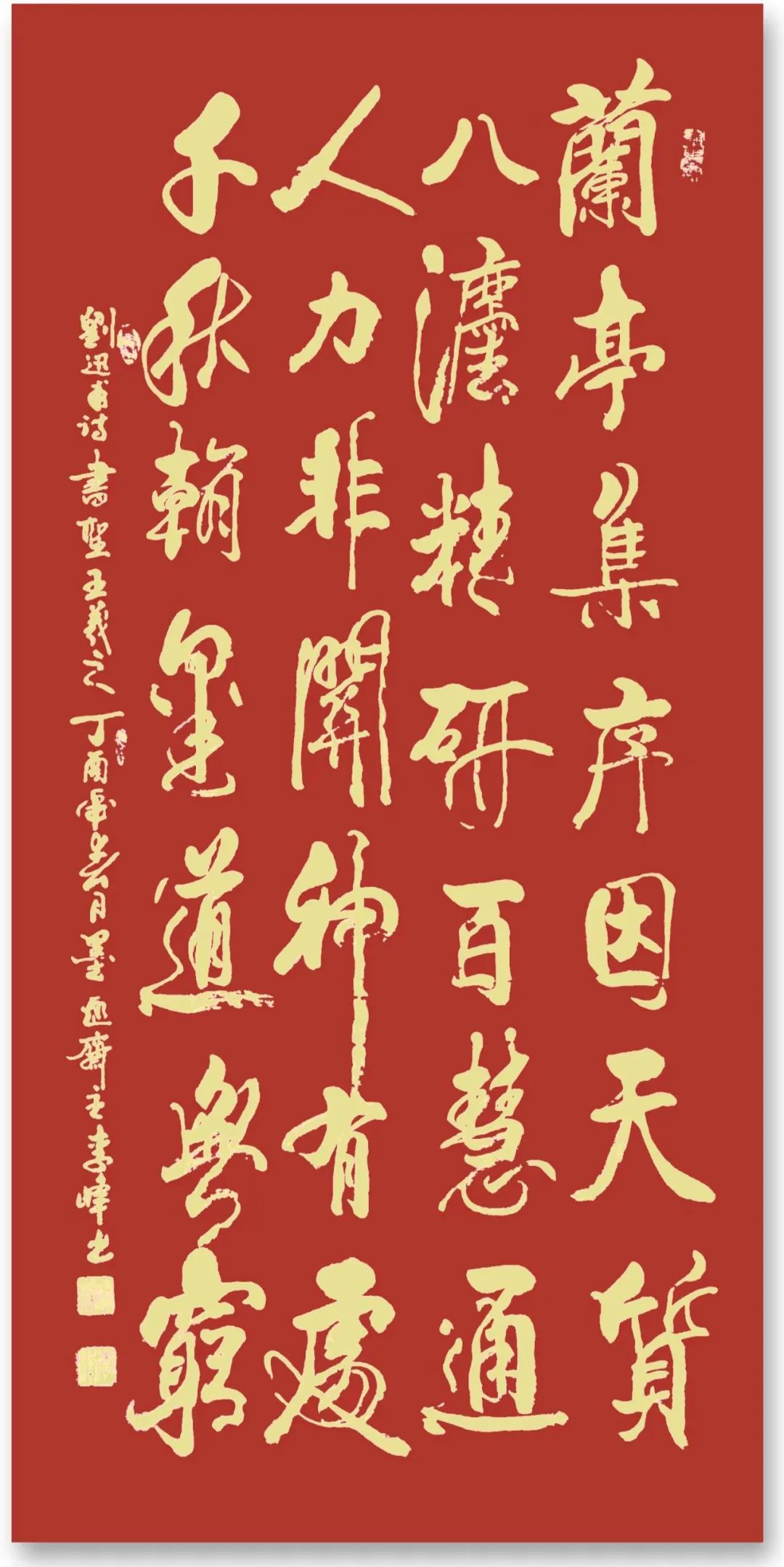 《文化中国·七一巨献》当代艺术名家——李峰 专题作品展