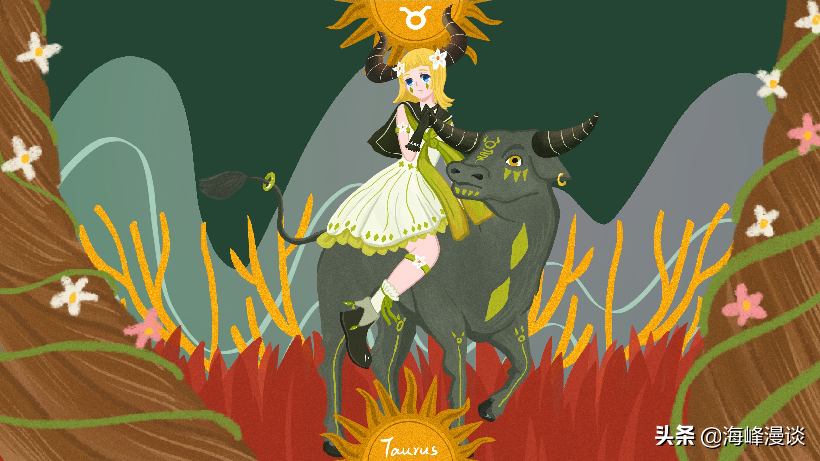 金牛座与12星座的匹配度:关于婚姻,爱情,浪漫关系