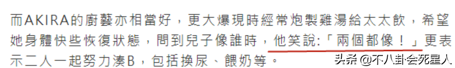 嫁了三次外国人的女明星（中国嫁给老外最成功的女人）