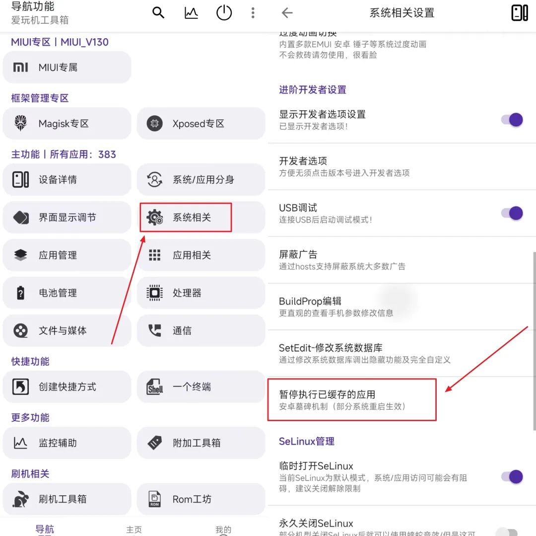 让苹果手机流畅不卡顿的绝招现在安卓也能用了
