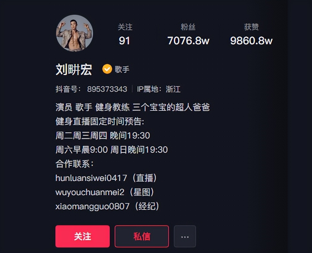 李佳琦直播間被封：頭部主播出事，能否看出直播行業新的風向？