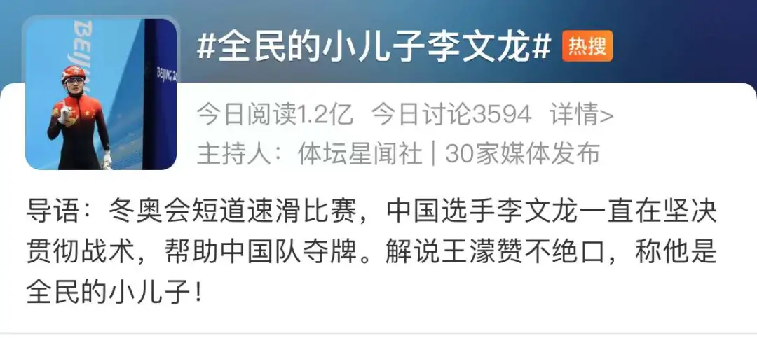 连上14次热搜！中国最“暴躁”的解说员，为何没人敢怼她？