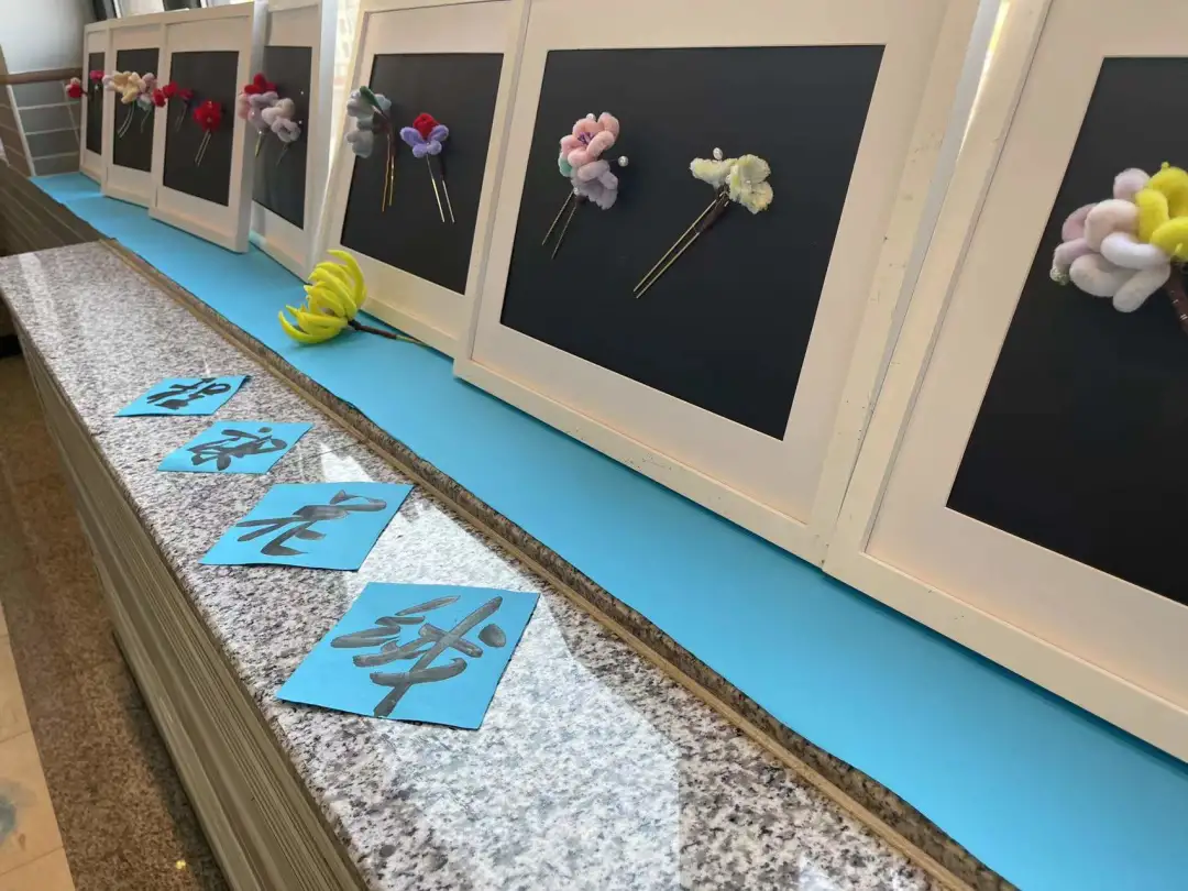 北京市润丰学校2021年课后服务课程成果展