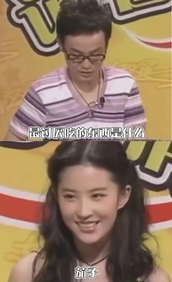 是女明星也是“菜农”！柳岩吃过刘亦菲种的茄子，张馨予家有农场