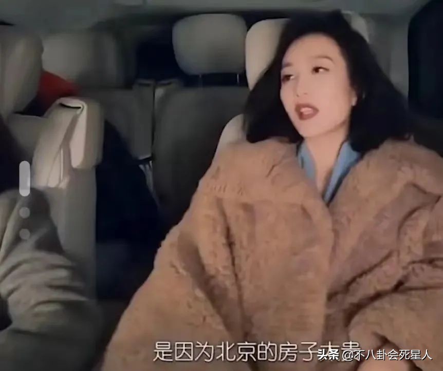 9位明星说自己买不起房，王鸥哭穷被拆穿，肖战租房引热议