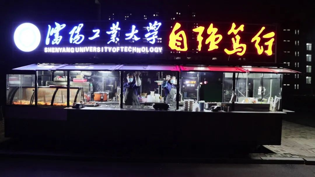 情暖校园！沈阳工业大学“暖心”工程进行中，暖胃又暖心！