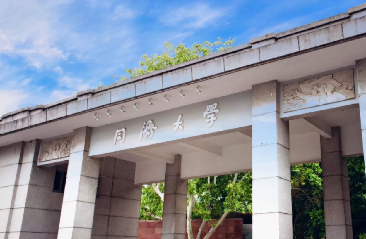 上海高校排名出炉！华理表现有失水准，憾负同济大学无缘前三