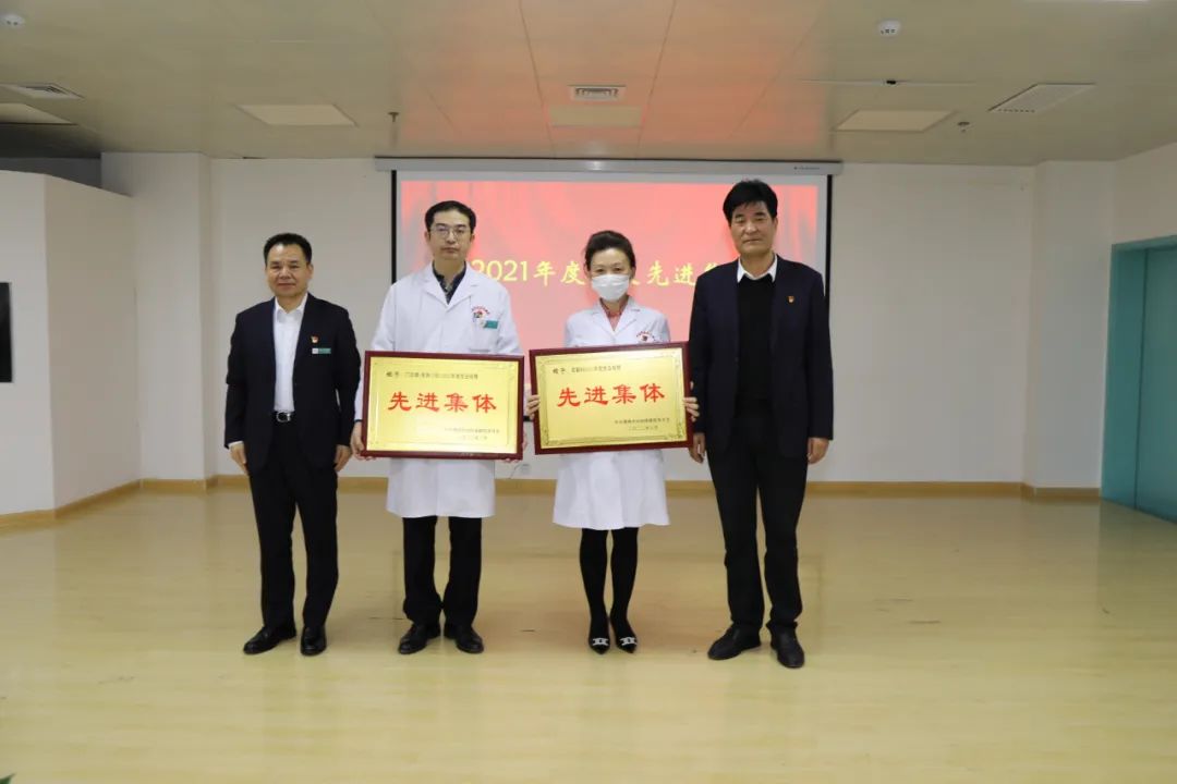 渭南市妇幼保健院召开2021年度工作总结暨表彰大会