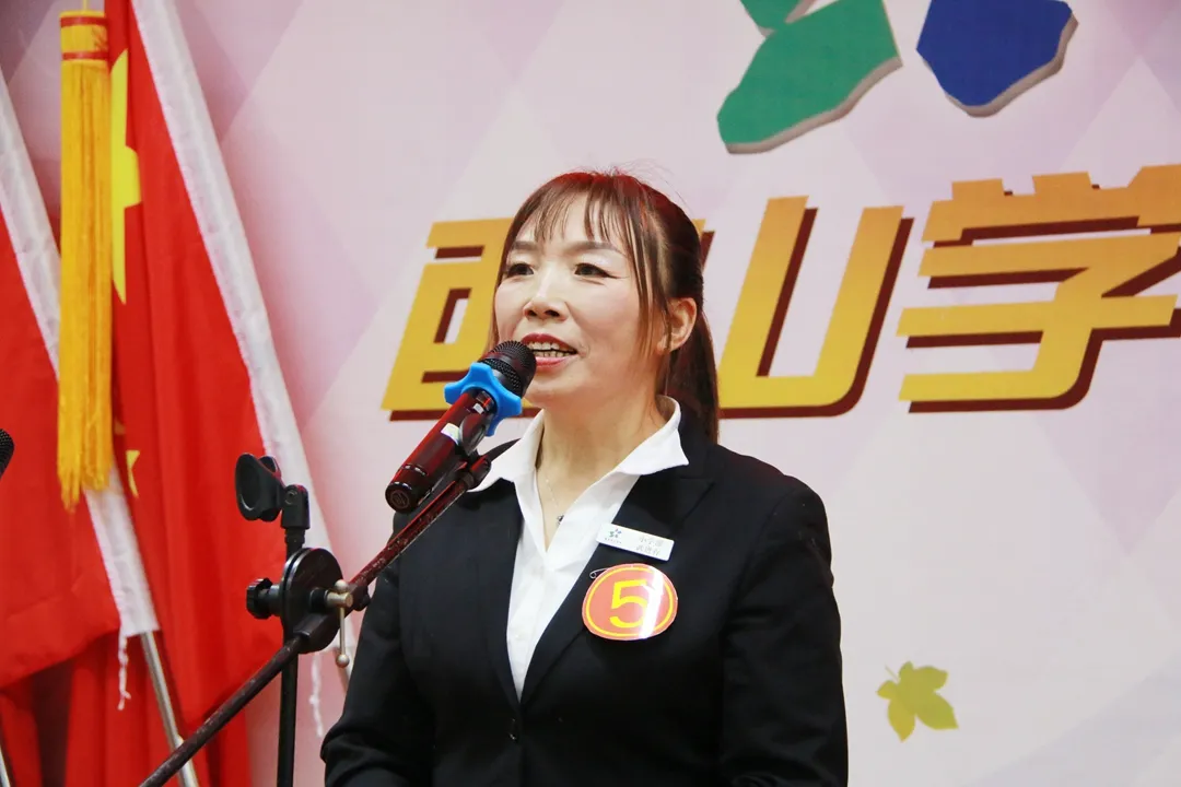 师德于心 师爱铸魂 | 福清西山学校第十五届“关爱每一个学生”演讲决赛圆满结束