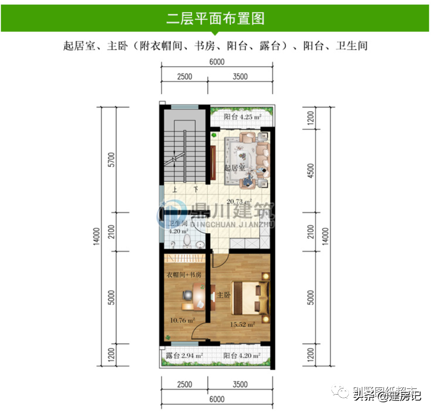 宅基地临街千万别浪费，江苏7套带商铺别墅，商住两用赚钱又安居