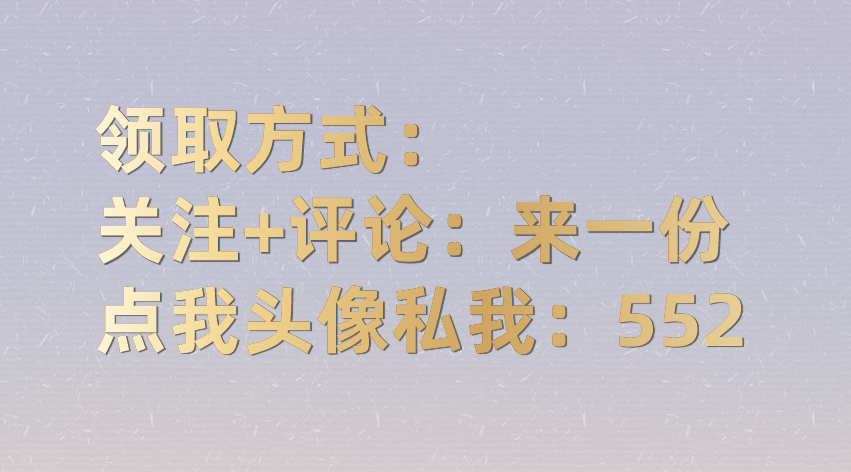 监理员必备：监理通知单联系单合集，Word版直接下载套用，纯干货