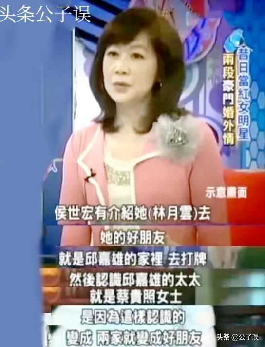 侯佩岑情史，情别连胜文，情散周杰伦，情定黄柏俊，一个妈两个爹