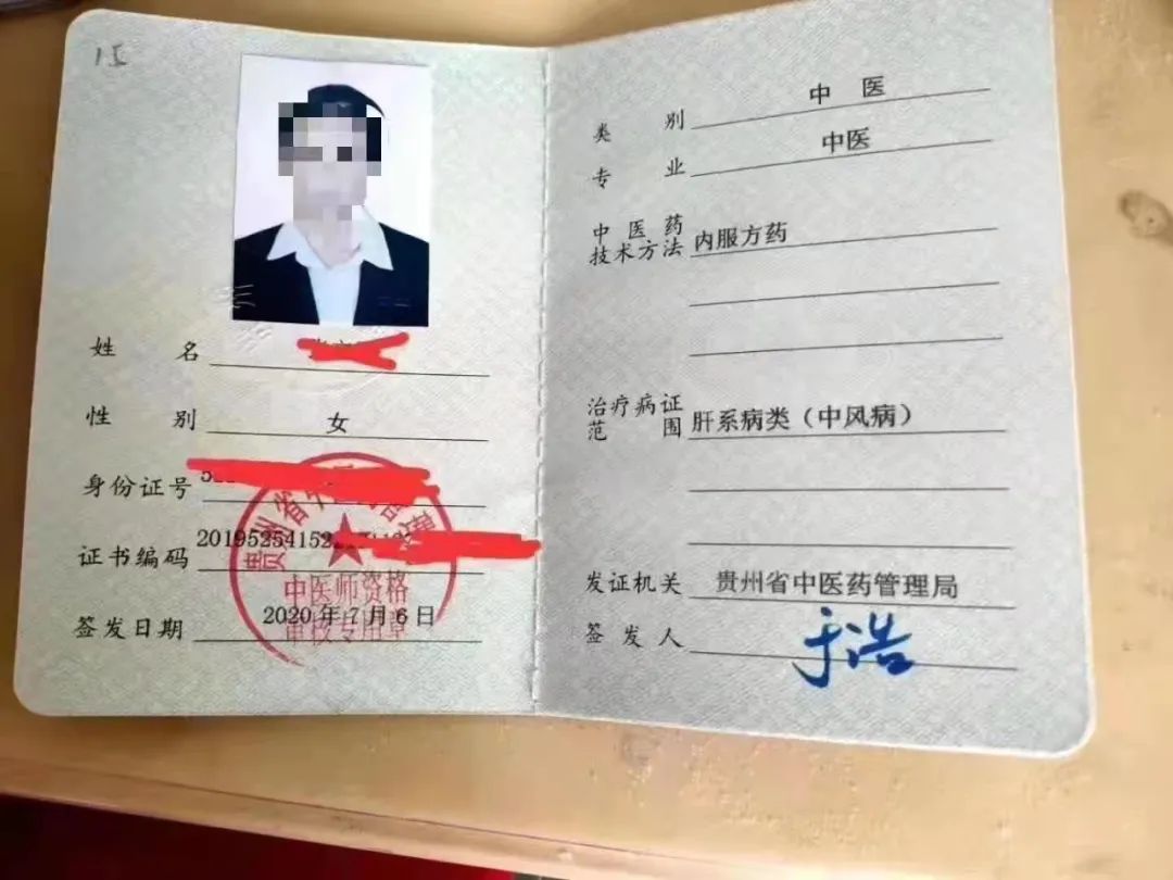 专业撰写中医专长报名材料！中医专长综述、中医专长病例等