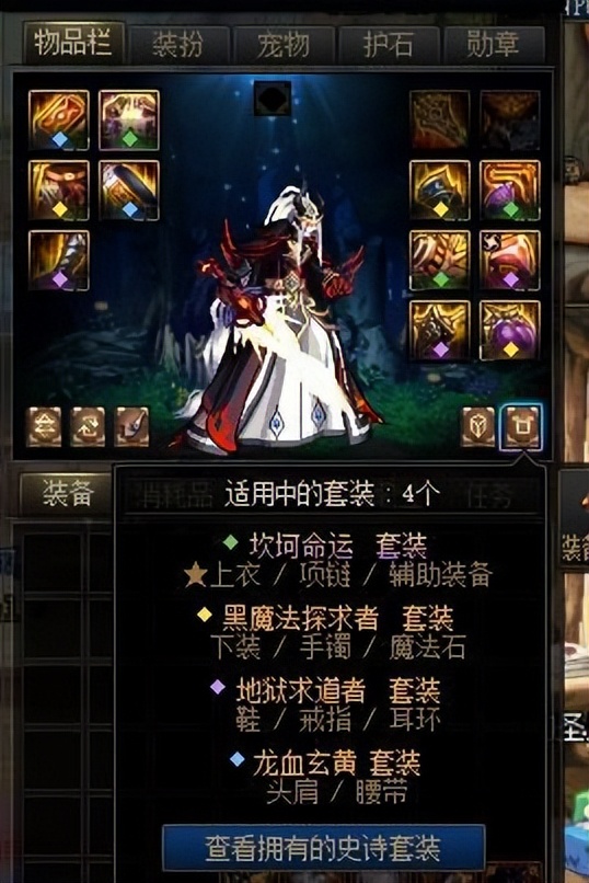 「我在DNF上班」游戏赚钱职业详解—红眼篇